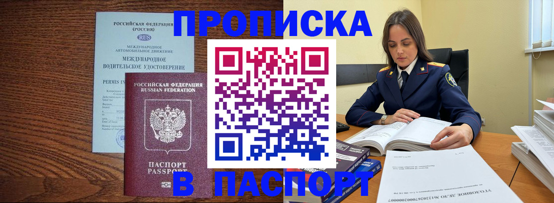 регистрация для дет. сада в Сельцо