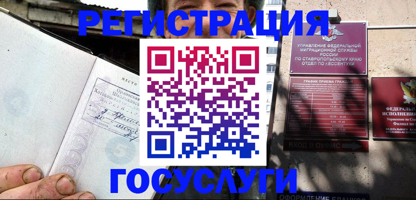 прописка поиск в Сельцо